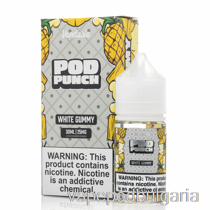 Vape 10000 Дръпки White Gummy - Vapetasia Pod Punch Salts - 30ml 50mg